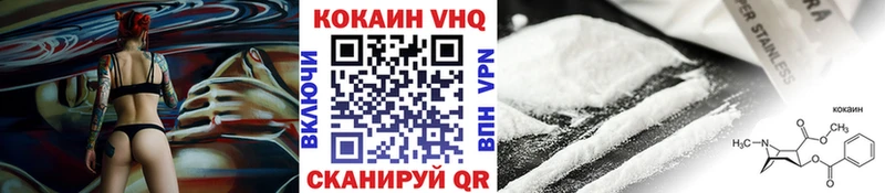 Где продают наркотики Воркута СОЛЬ Гашиш НБОМе Cocaine Канабис