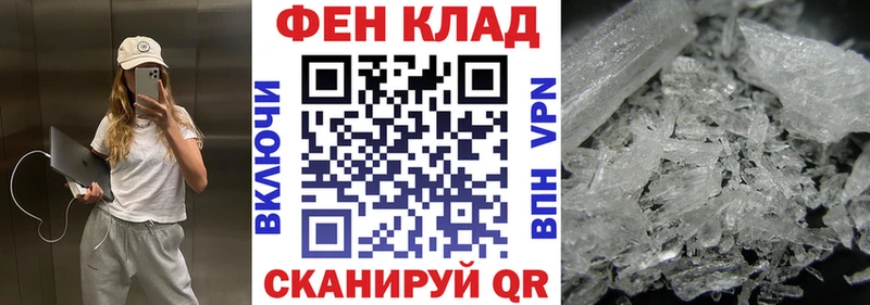 Амфетамин Розовый  мега онион  Воркута 
