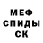 Amphetamine Розовый khovanshchina
