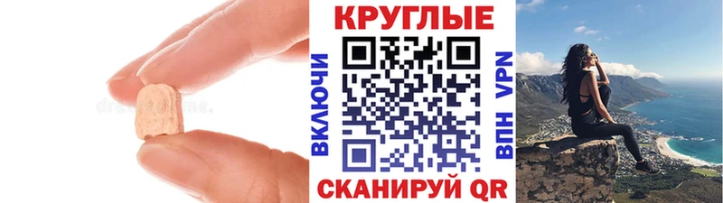 Экстази VHQ  купить   Воркута 