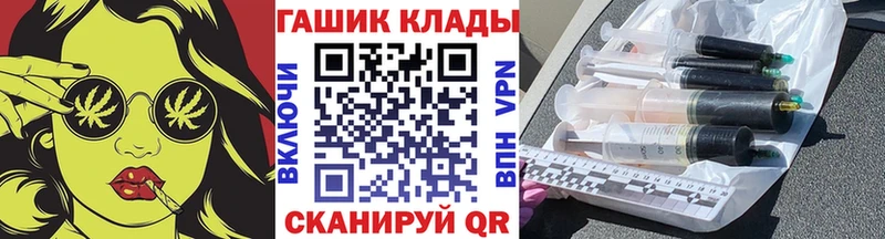 ГАШ гашик  Воркута 