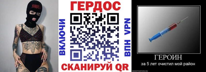 наркота  Воркута  Героин хмурый 