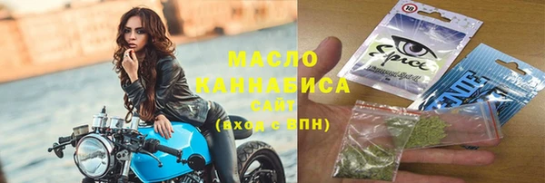 ГАЛЛЮЦИНОГЕННЫЕ ГРИБЫ Беломорск