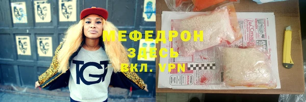 метадон Балахна