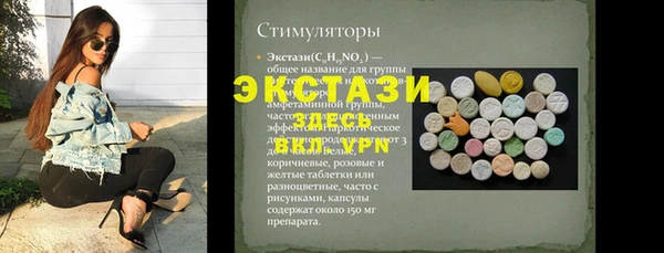 ГАЛЛЮЦИНОГЕННЫЕ ГРИБЫ Беломорск