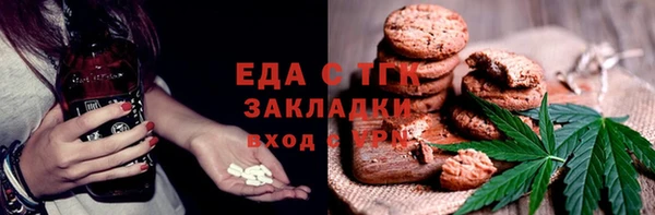 стафф Белоозёрский