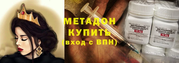 метадон Балахна