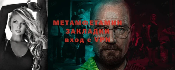 ГАЛЛЮЦИНОГЕННЫЕ ГРИБЫ Беломорск