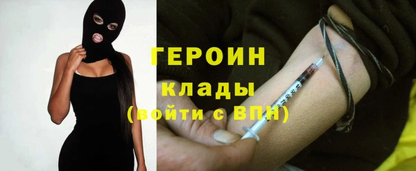 стафф Белоозёрский