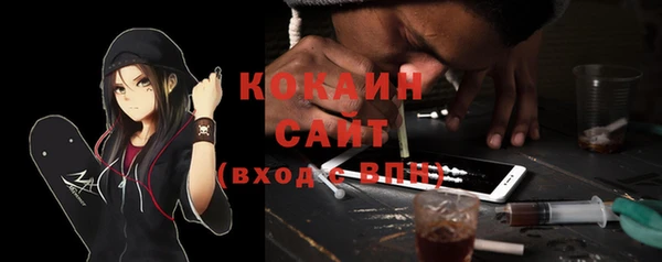 MDMA Premium VHQ Белокуриха