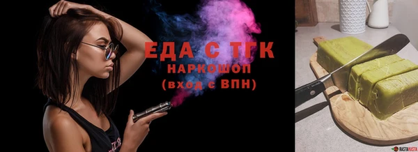 стафф Белоозёрский
