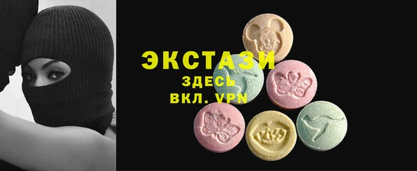 стафф Белоозёрский