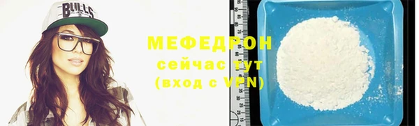 меф Балабаново