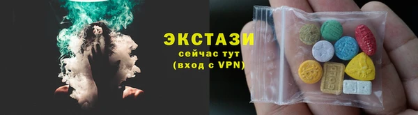 MDMA Premium VHQ Белокуриха