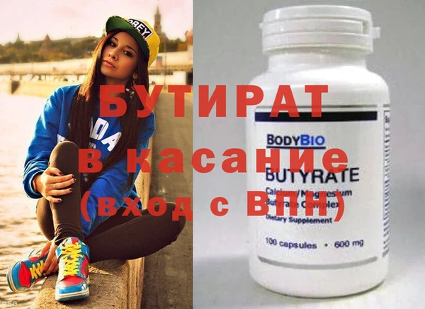 MDMA Premium VHQ Белокуриха