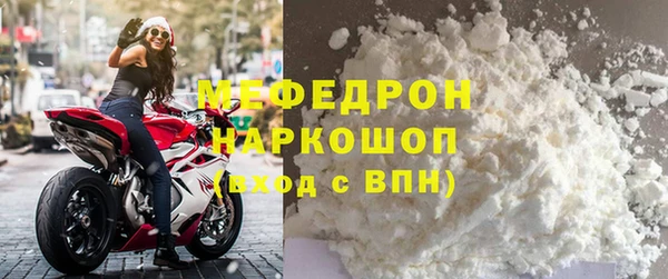 меф Балабаново