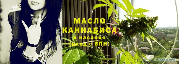 метадон Балахна