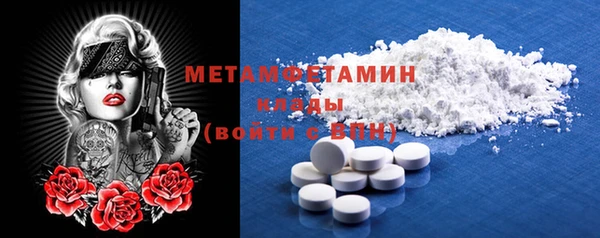 меф Балабаново