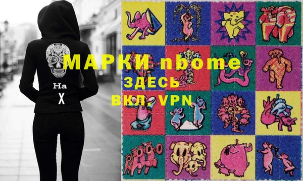 метадон Балахна