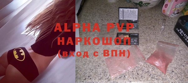 MDMA Premium VHQ Белокуриха
