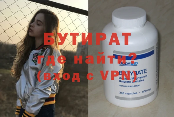 метадон Балахна
