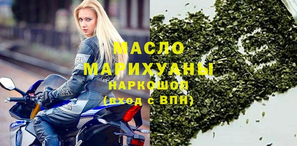 метадон Балахна