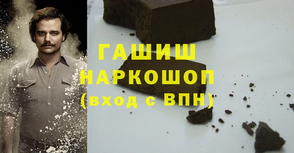 метадон Балахна