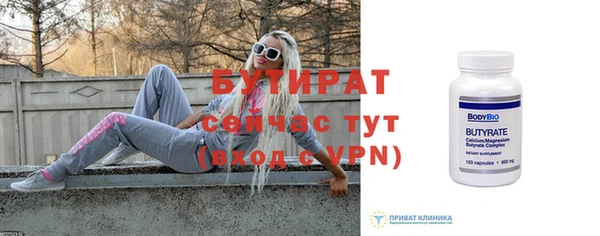 стафф Белоозёрский