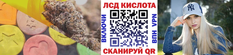цены   Воркута  Лсд 25 экстази кислота 