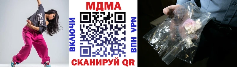 МДМА VHQ  kraken рабочий сайт  darknet формула  Воркута 