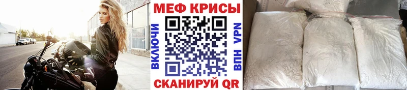 МЕФ VHQ  наркотики  Воркута 
