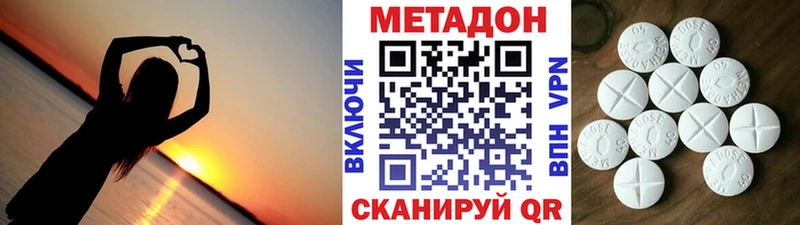Метадон methadone  цены   Воркута 