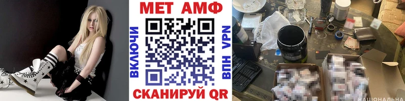 Метамфетамин Декстрометамфетамин 99.9%  Воркута 