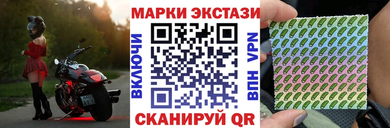 Марки N-bome 1,8мг  купить  сайты  Воркута 