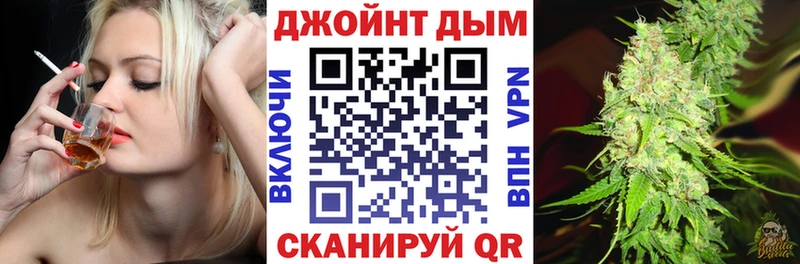 МАРИХУАНА VHQ  OMG как зайти  Воркута  наркота 